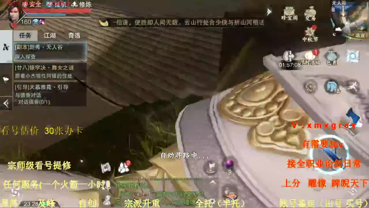 f 第2段