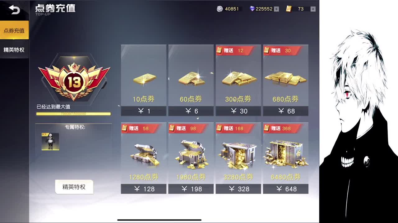 爱网易爱cc 第1段