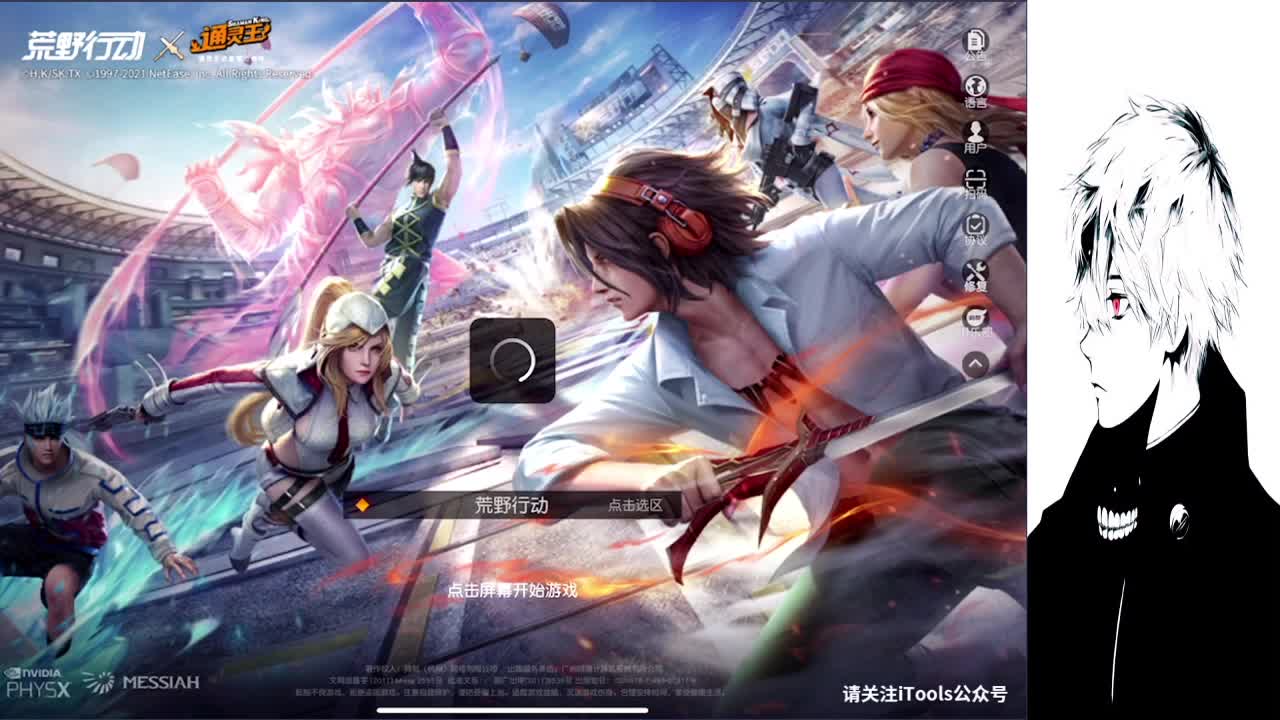 爱网易爱cc 第2段