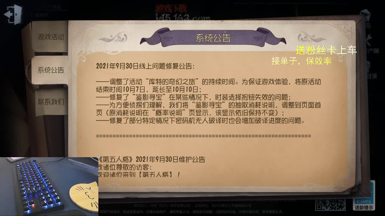 我的动力是有你们.... 第1段