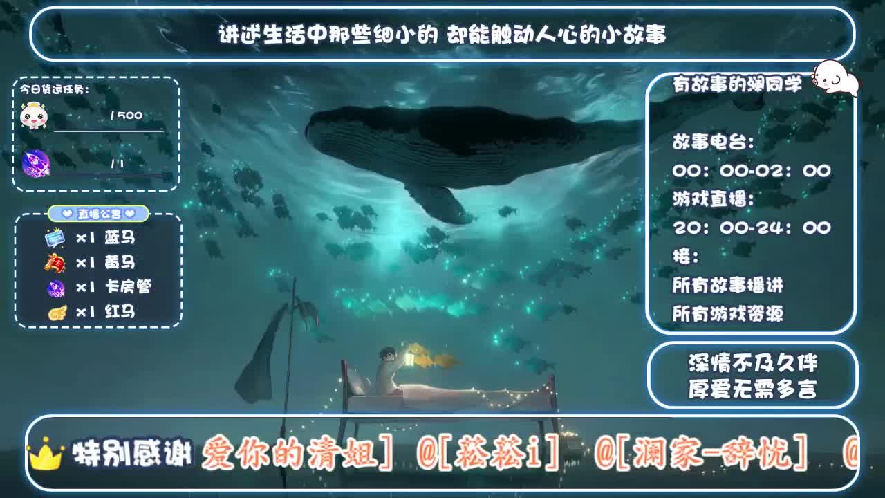 忘川