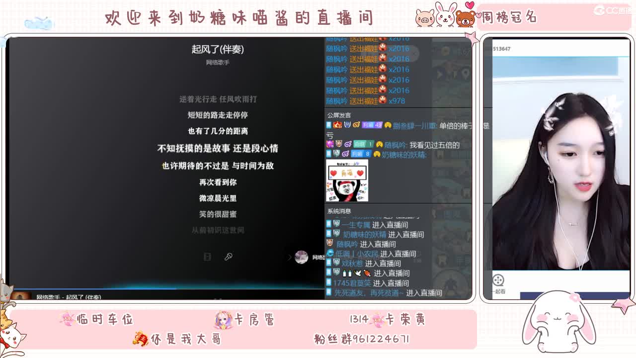 西风知冷暖 第2段