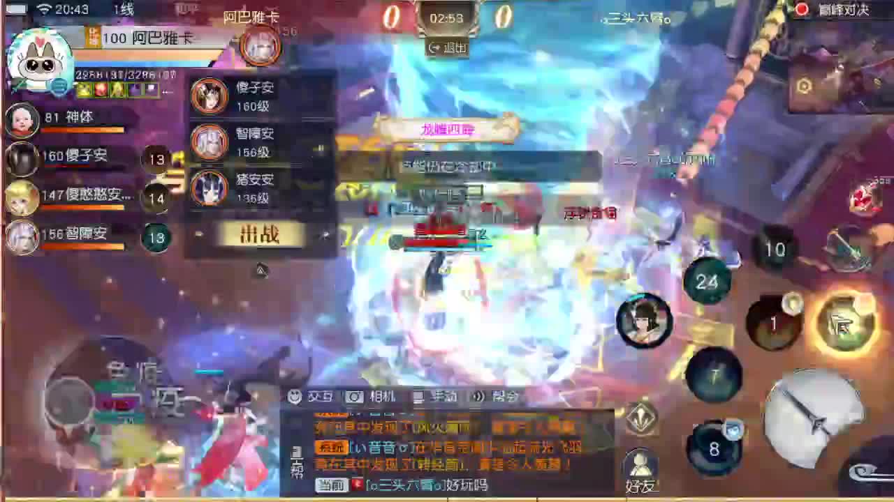 精准细节调号师 第1段