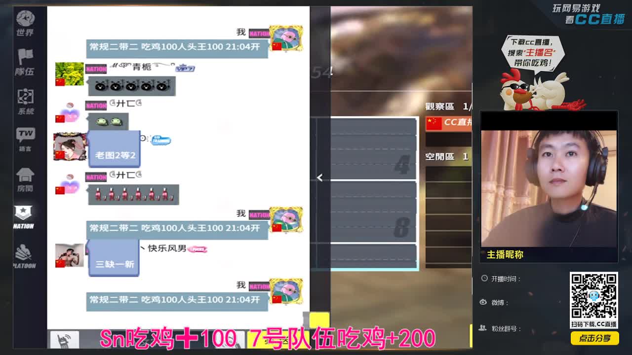 祝小鬼新婚快乐！ 第1段
