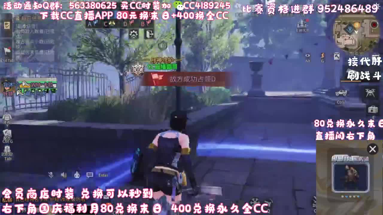 80换末日400换金C 第1段