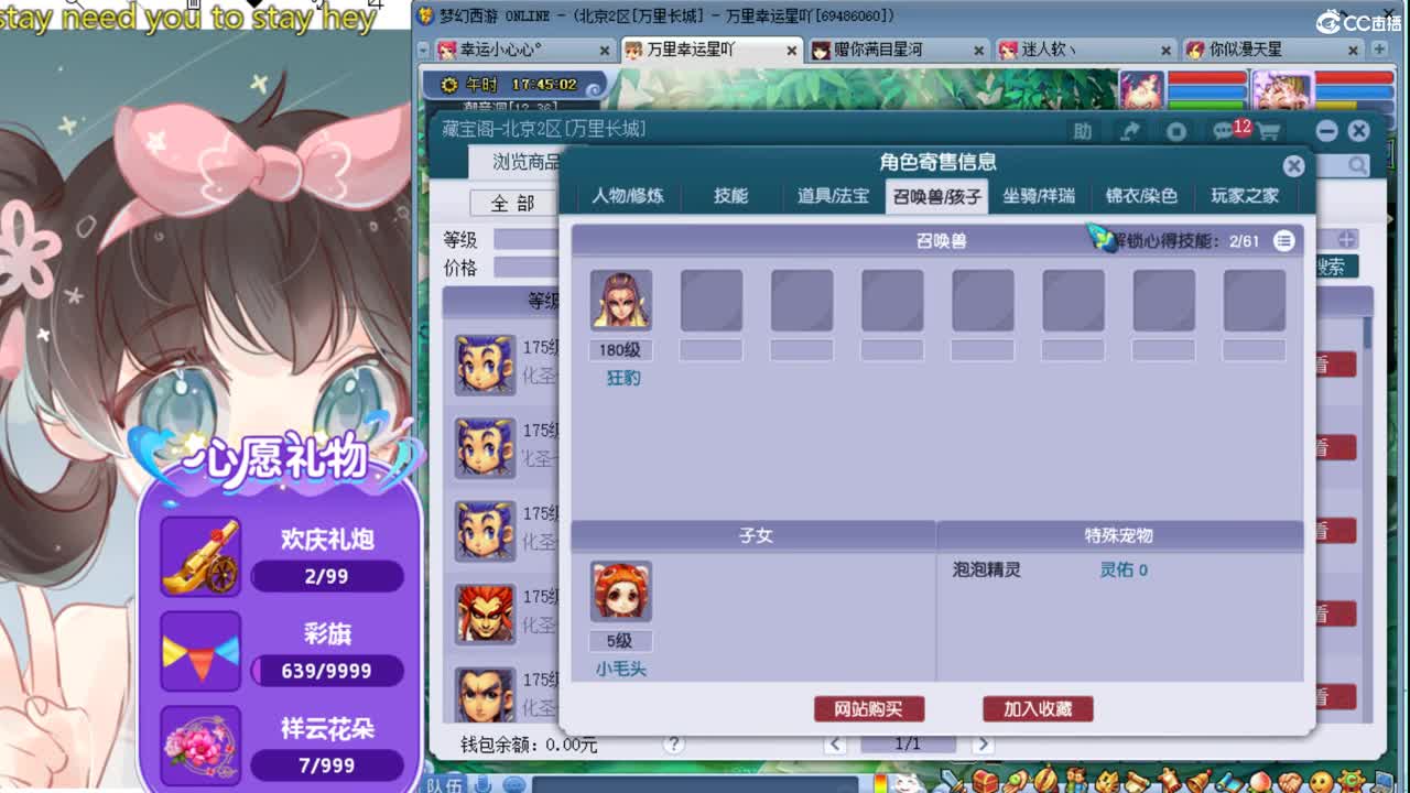 国庆快乐啊 第2段