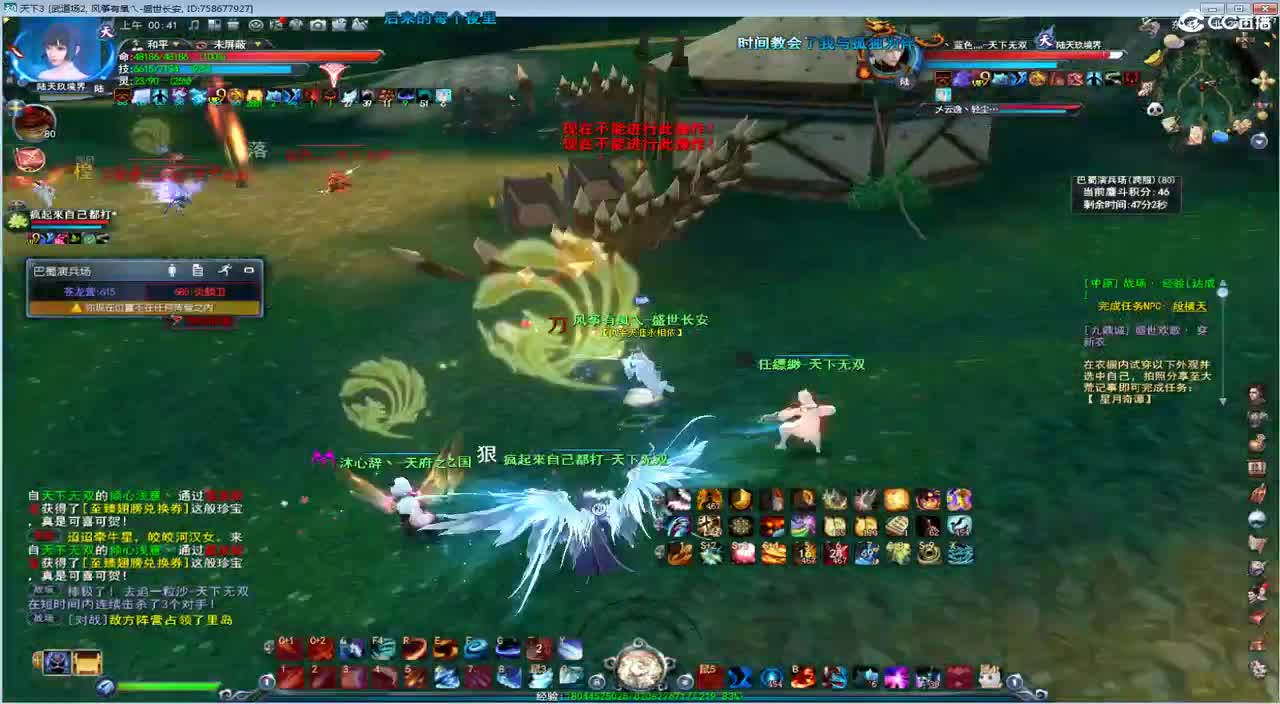 午夜骚云麓 第1段