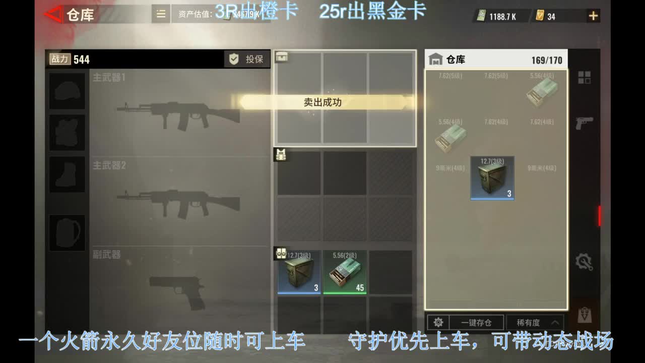 出橙卡和黑卡，带老板~ 第2段