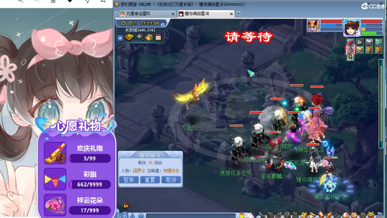 国庆快乐啊 第4段