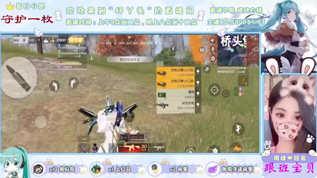 国庆快乐 第1段