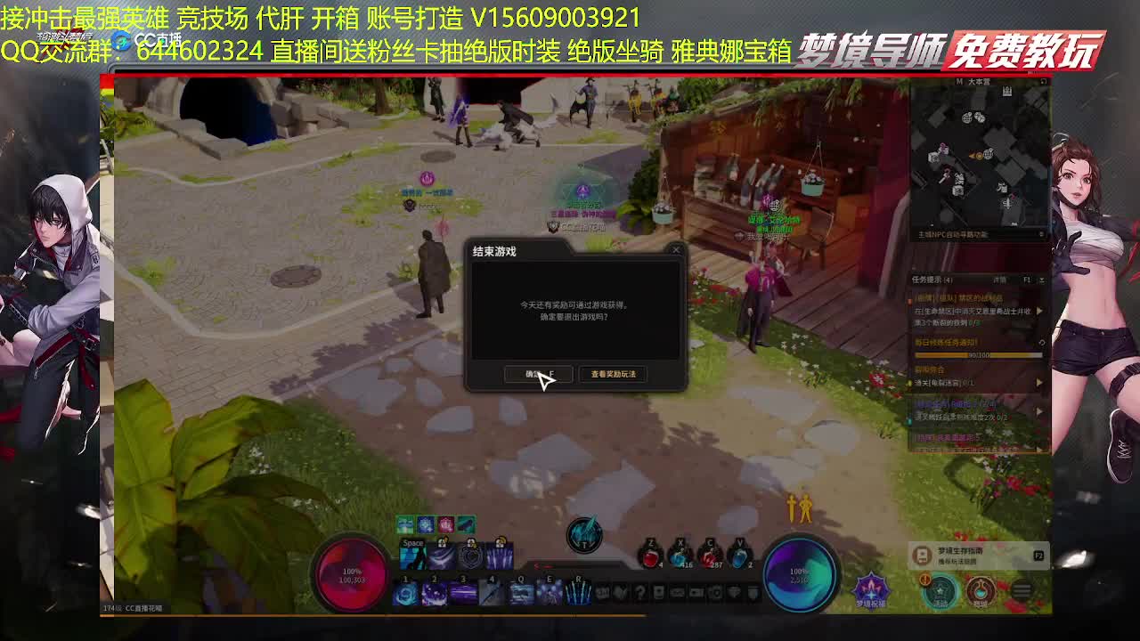 职业u教学接各种代肝