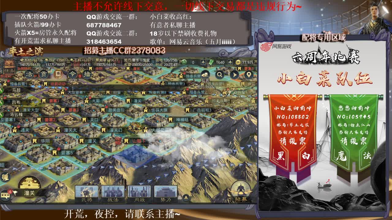 X1287的恩怨情仇？ 第1段