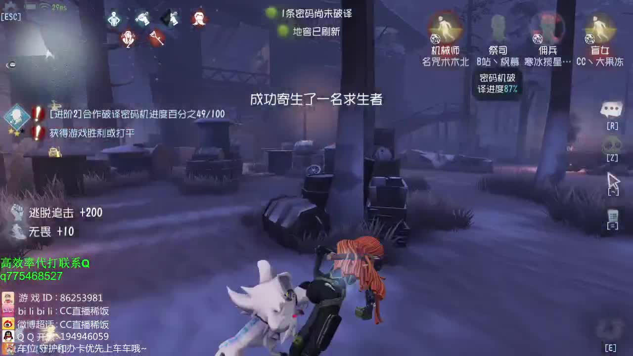 监管者点播~！ 第1段