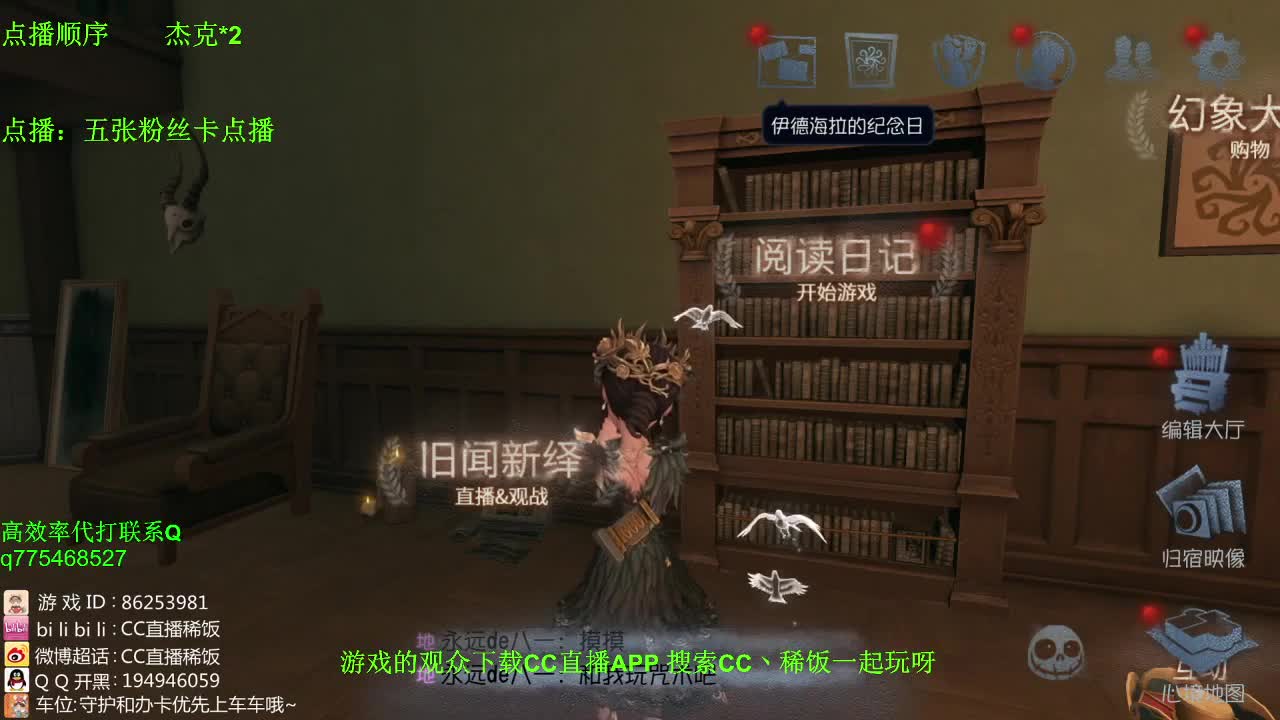 监管者点播~！ 第3段