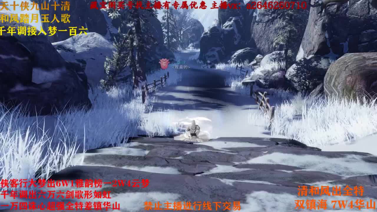 露露子太强啦 第1段