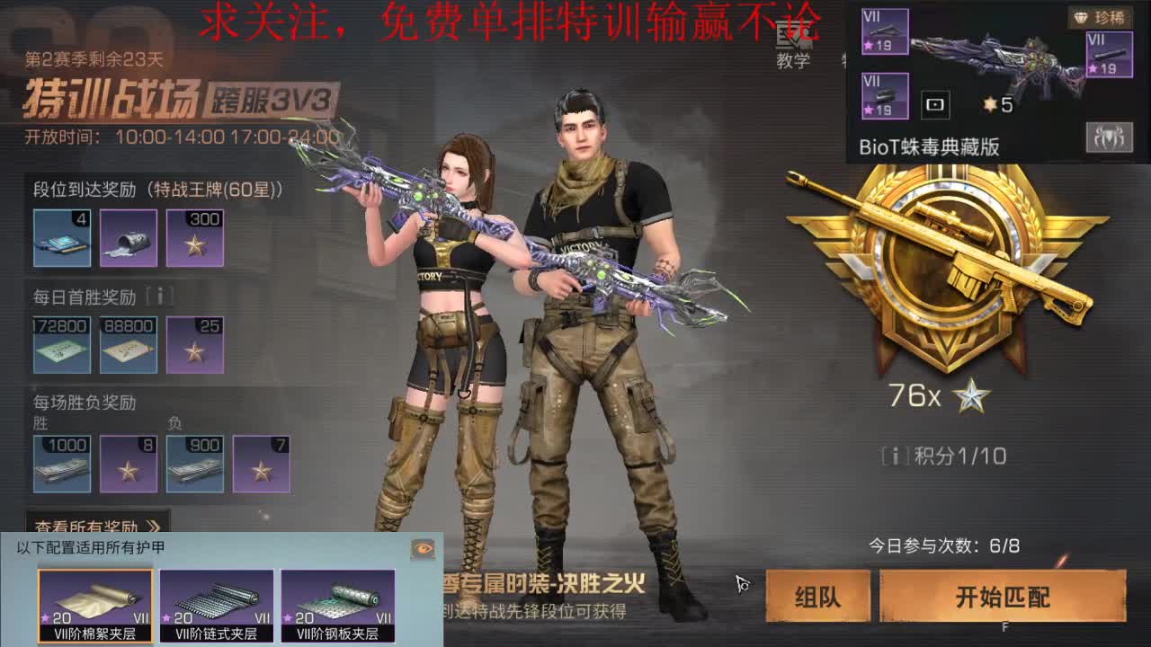 特训时刻，国庆快乐