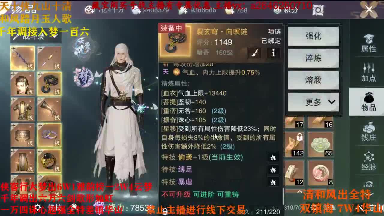 露露子太强啦 第2段