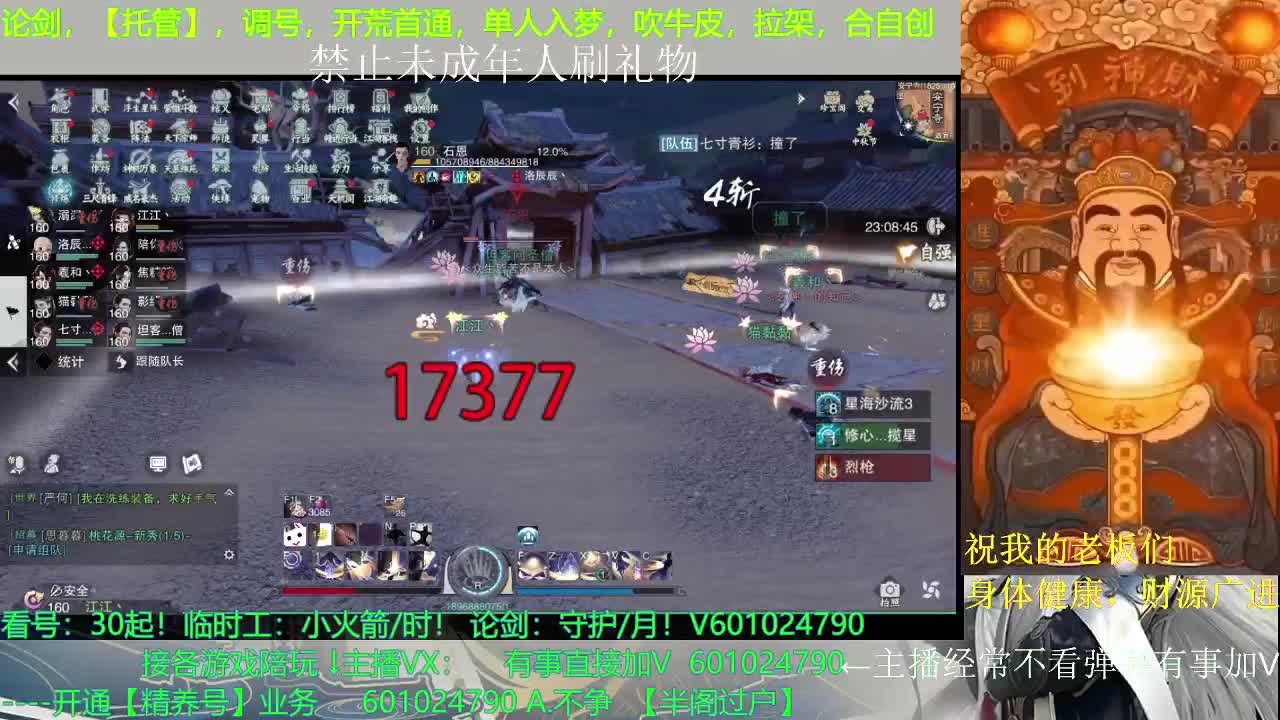 国庆快乐 第1段