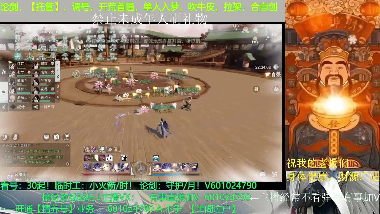 国庆快乐 第2段