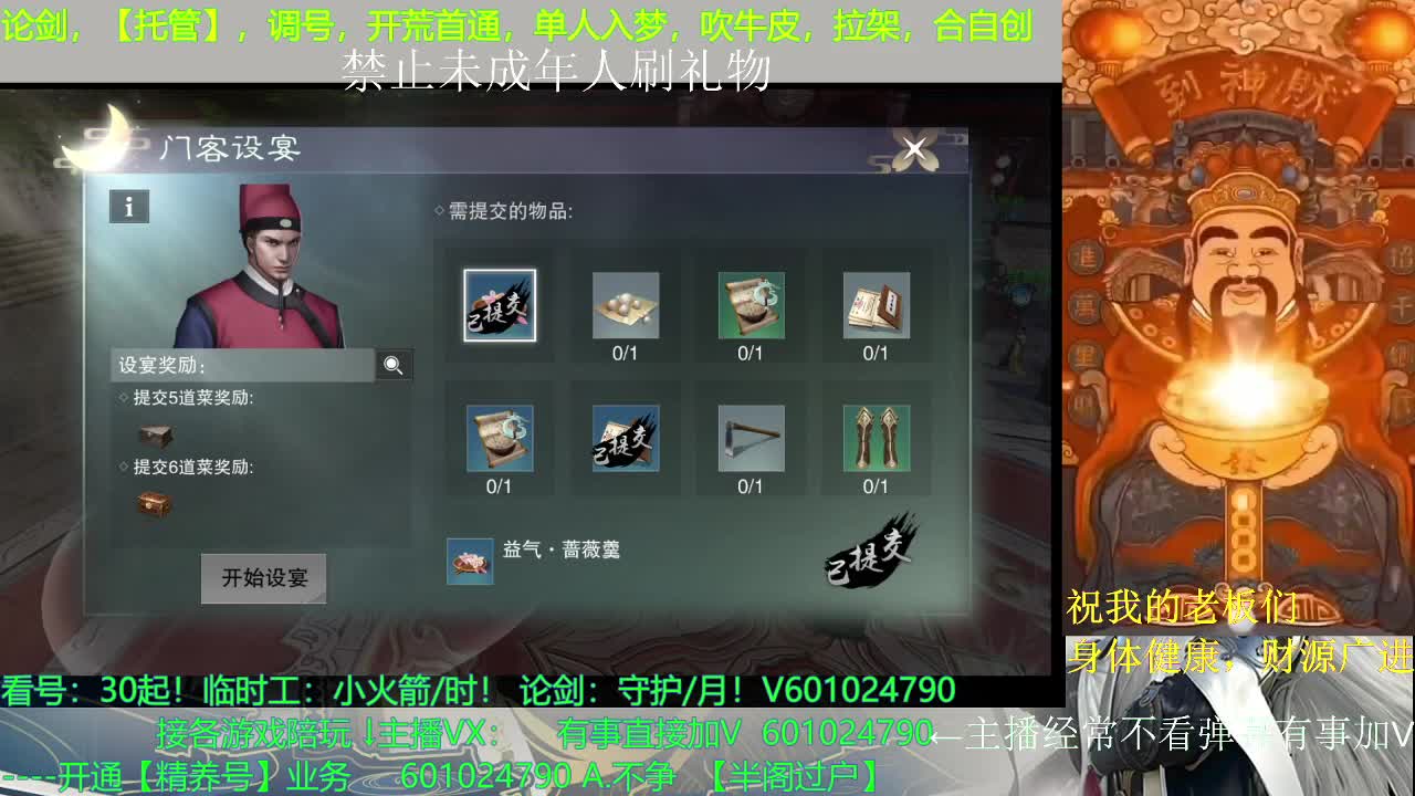 国庆快乐 第3段