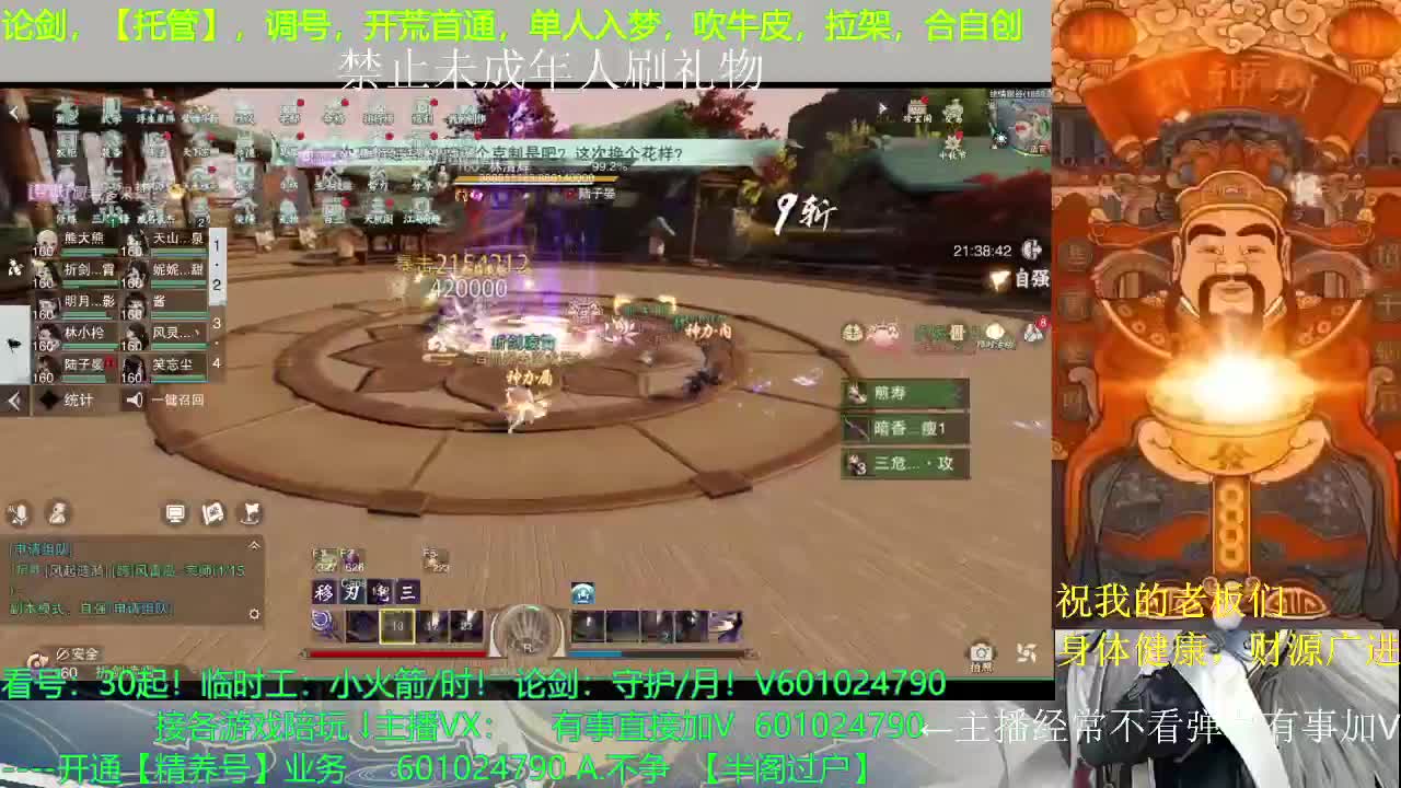 国庆快乐 第4段