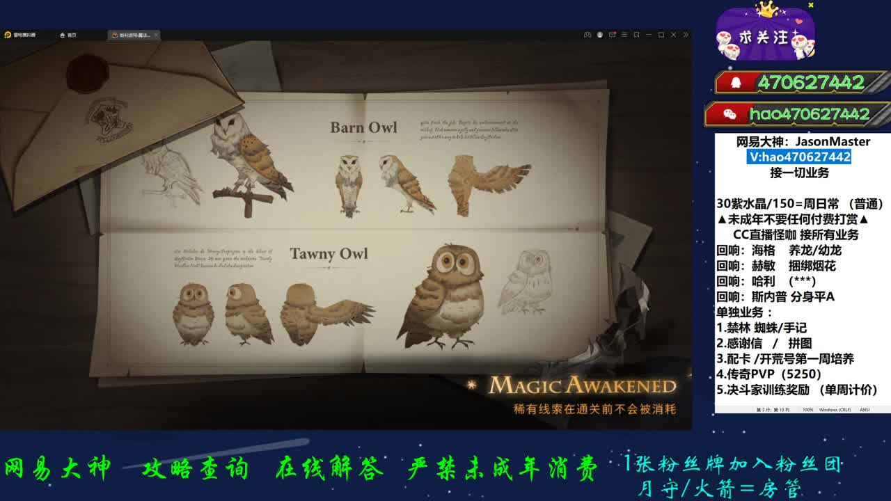 10月继续开荒 第1段