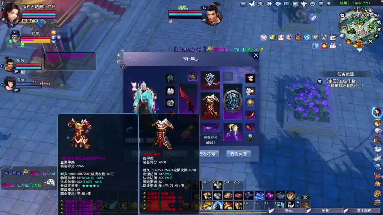 晚上好~新区朔风 第1段