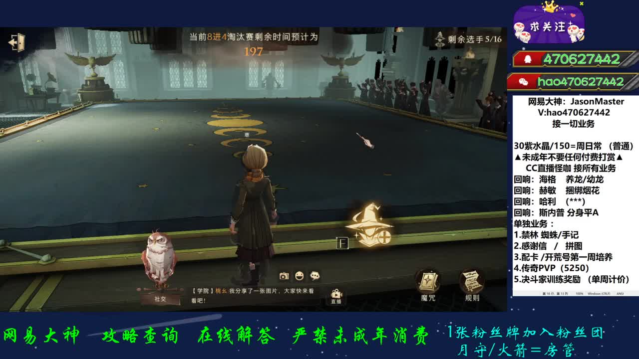 10月继续开荒 第2段