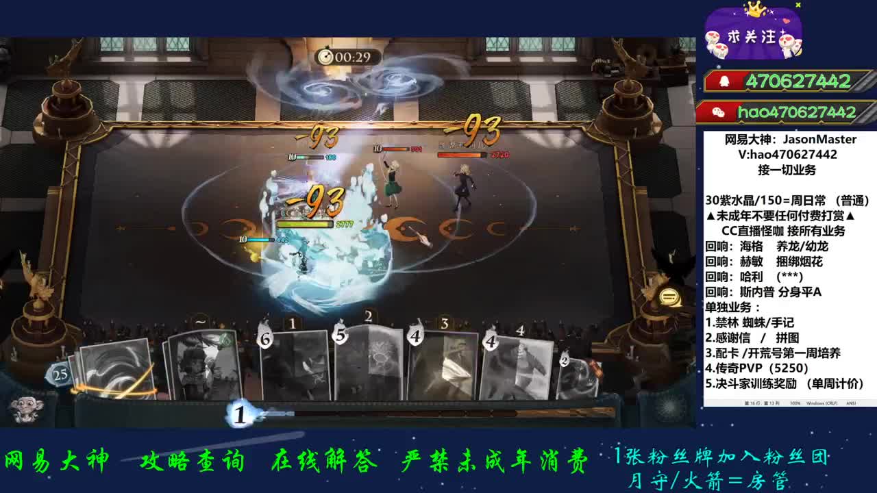 接禁林手记 蜘蛛pvp