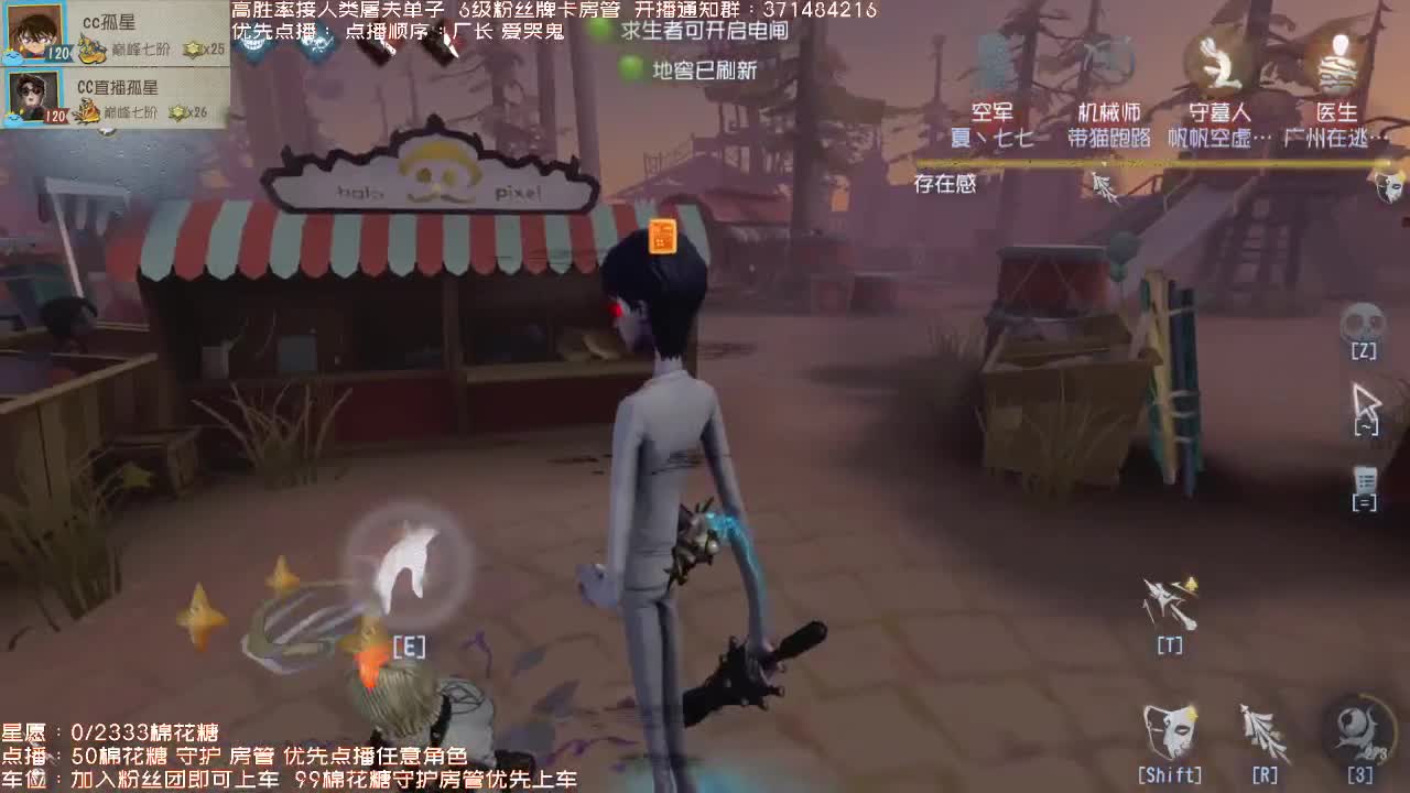 送四个迷路的孩子回家 第3段