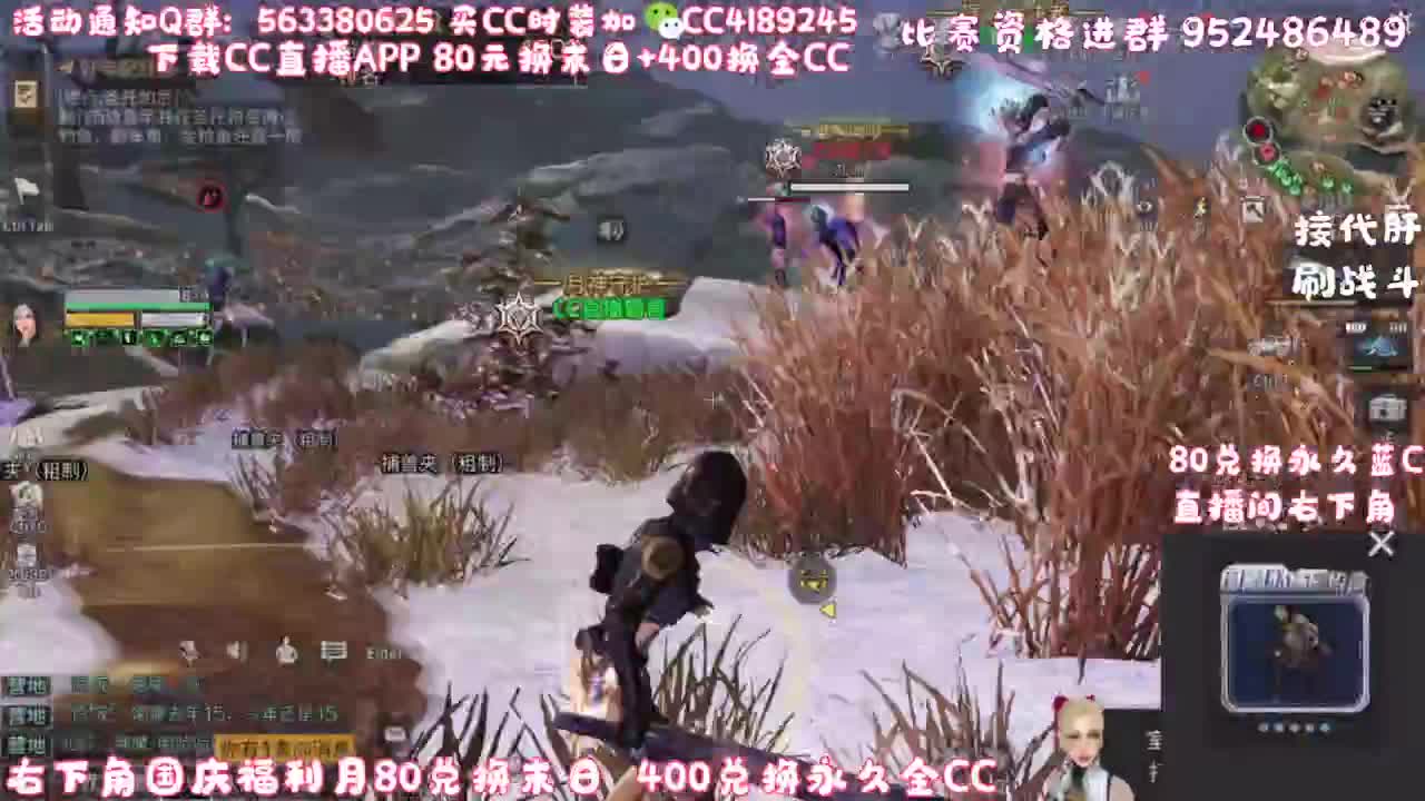 80换末日!400换金C 第1段