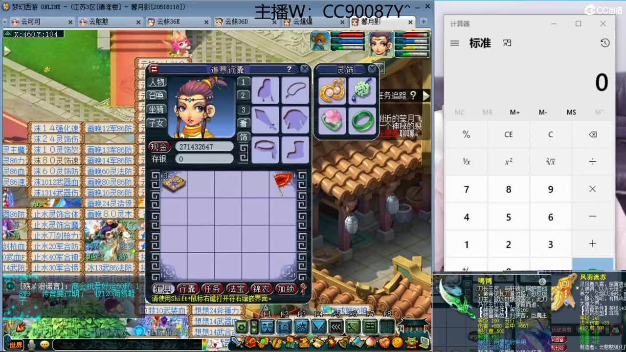出售1061专用刀，青花瓷加九尾千亿号 第1段