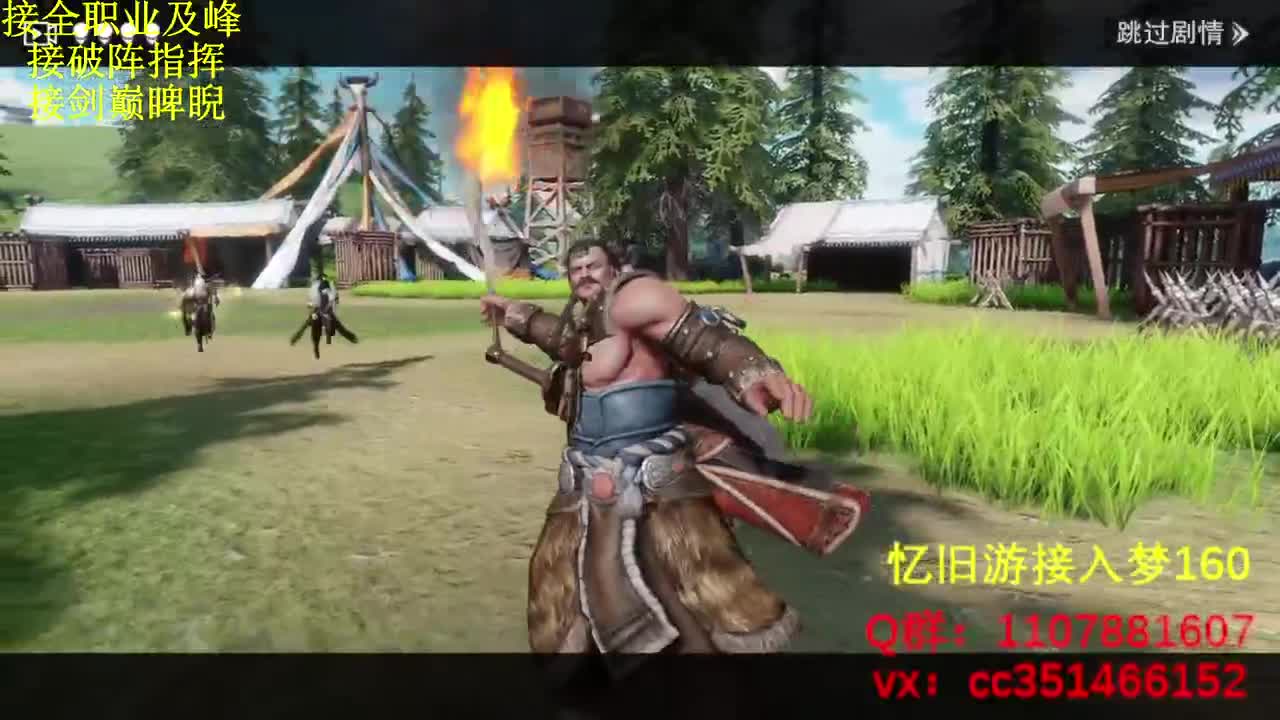 接君意如鸿冲榜 第1段