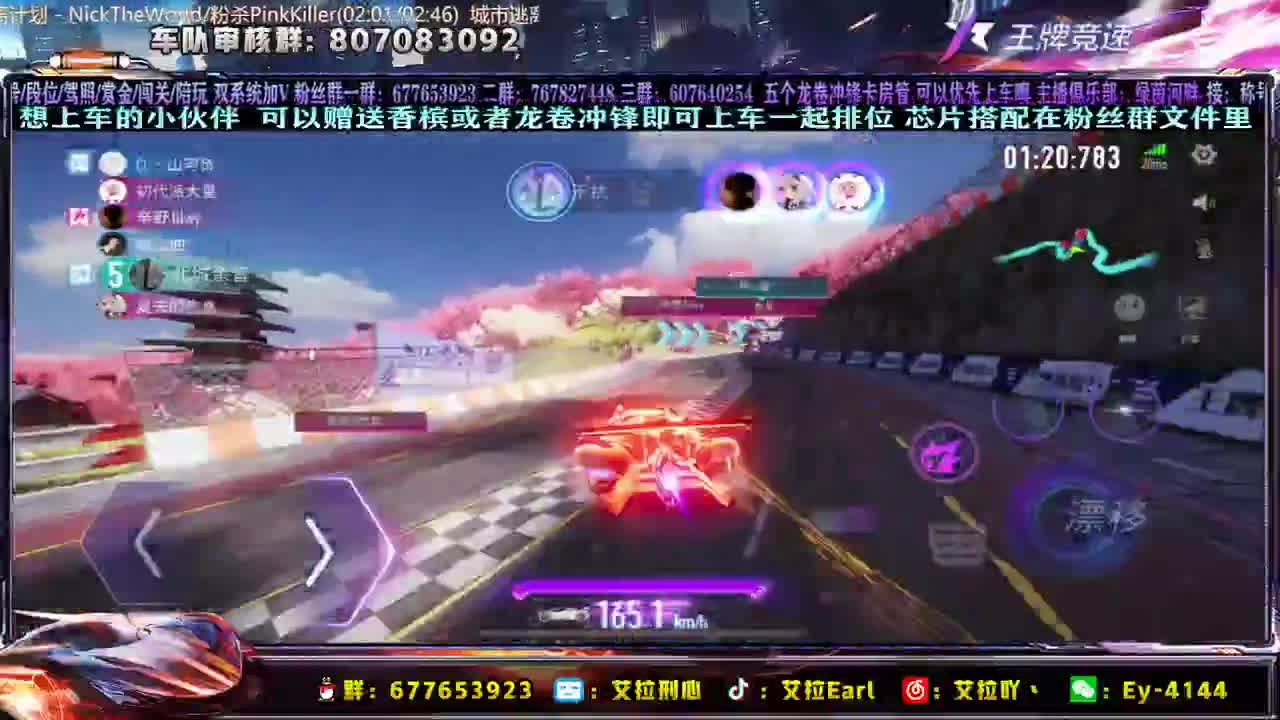 【艾拉】：黑夜模式？ 第1段