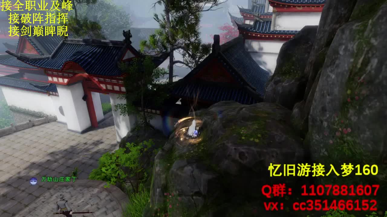 接君意如鸿冲榜 第2段