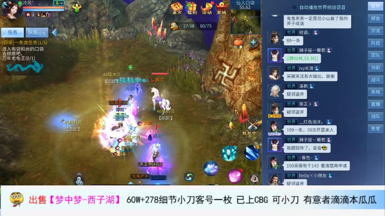 混会儿 第1段