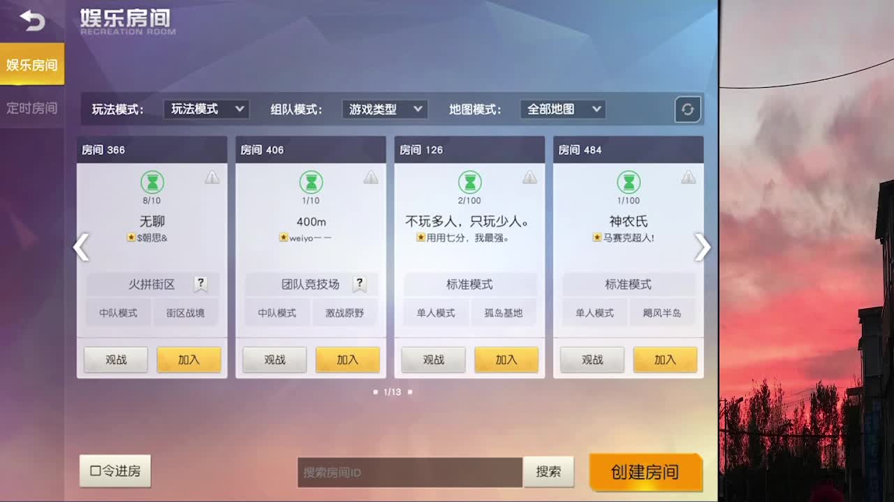 7 第2段