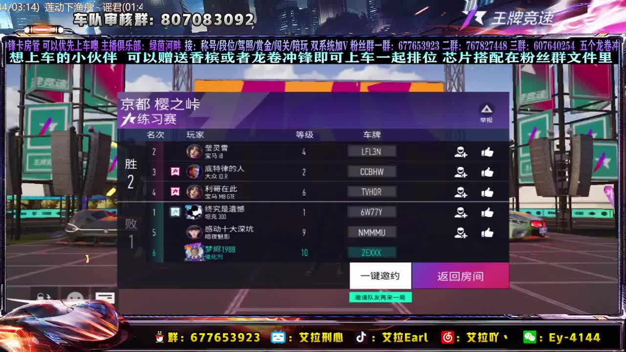 【艾拉】：黑夜模式？ 第3段