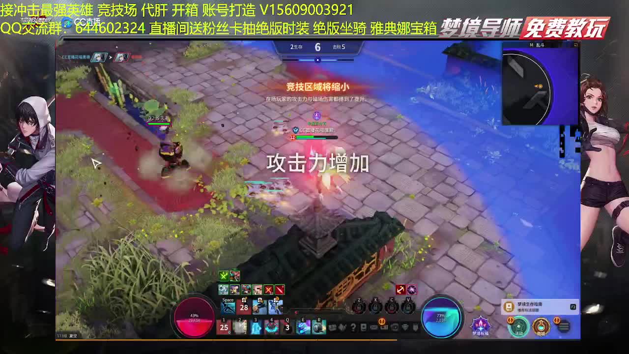 职业u教学接各种代肝 第2段
