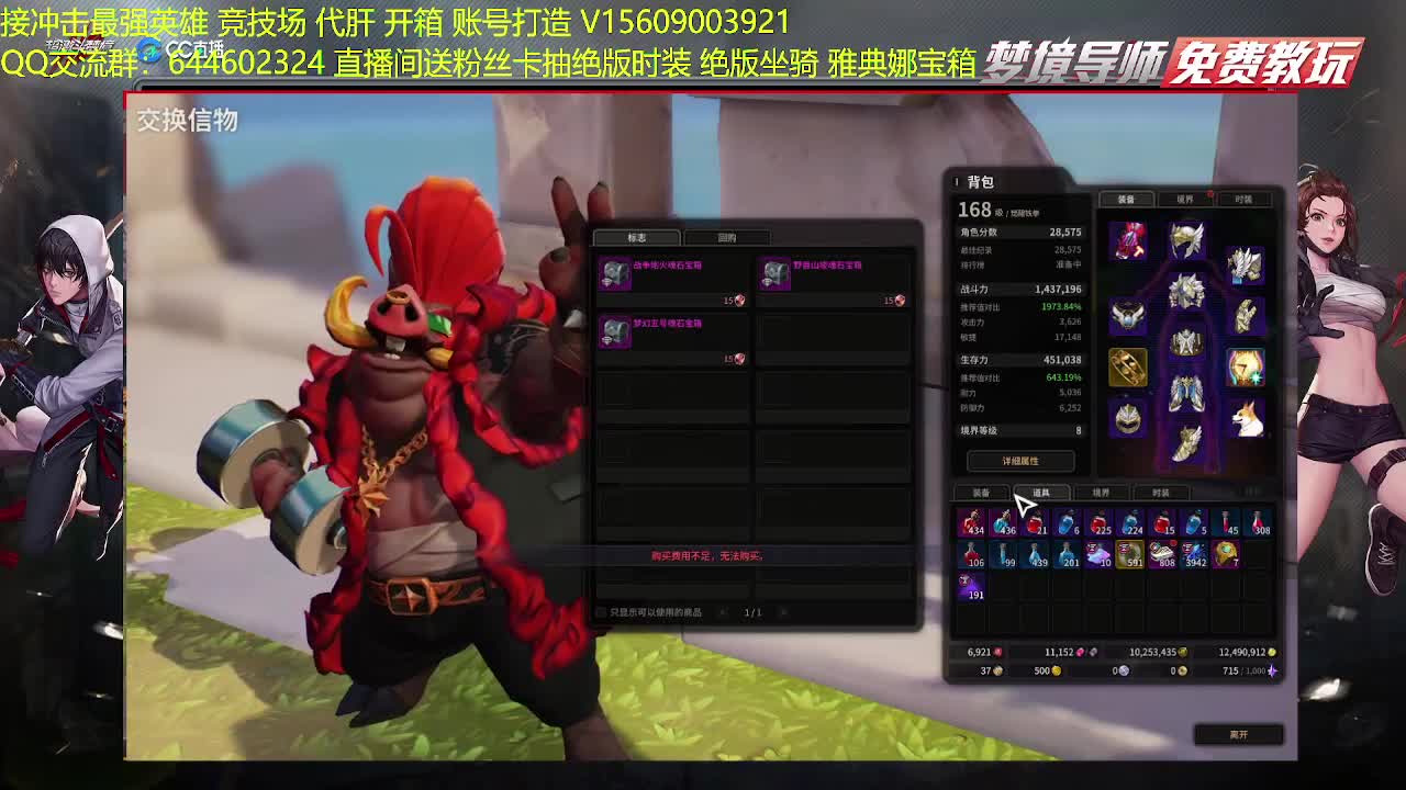 职业u教学接各种代肝 第3段
