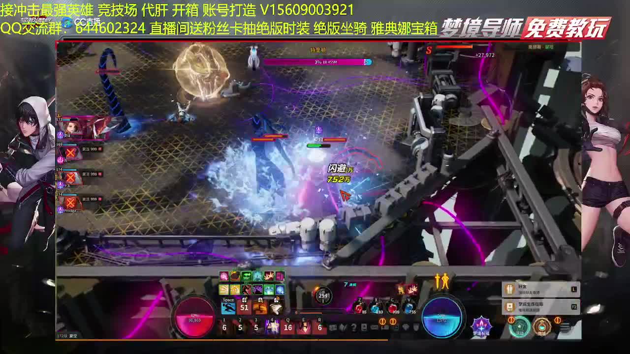 职业u教学接各种代肝 第4段