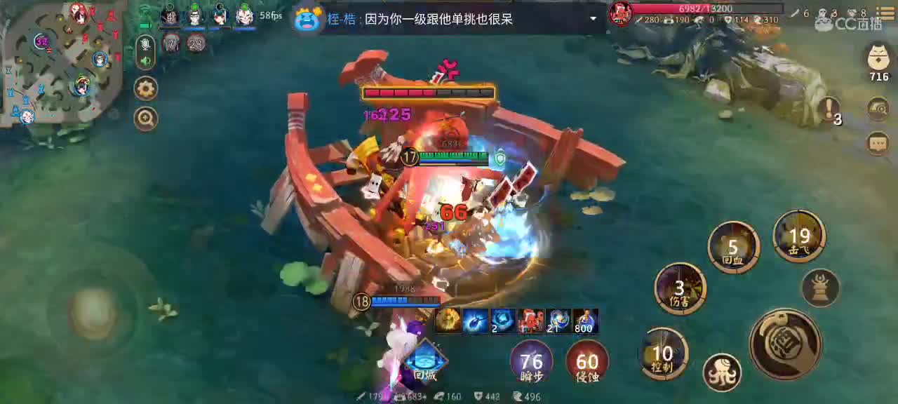 给少允守护打号 第2段