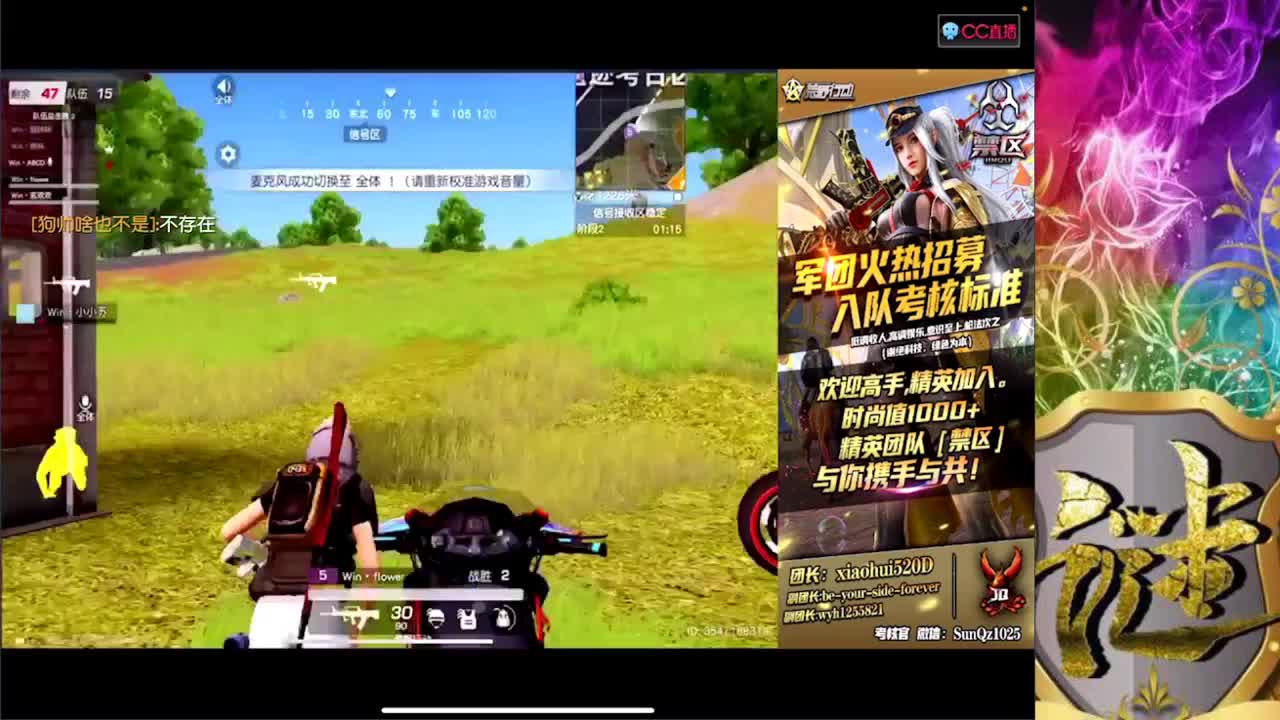 加油 第1段