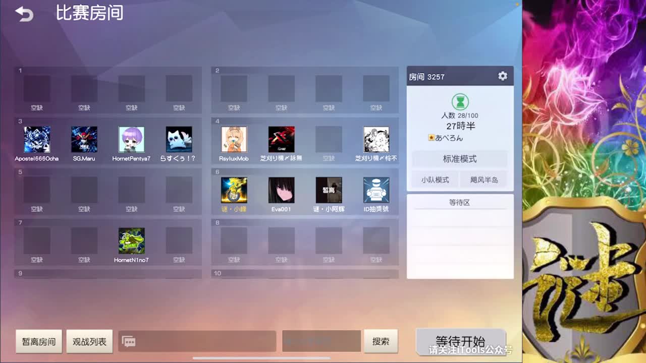 加油 第3段