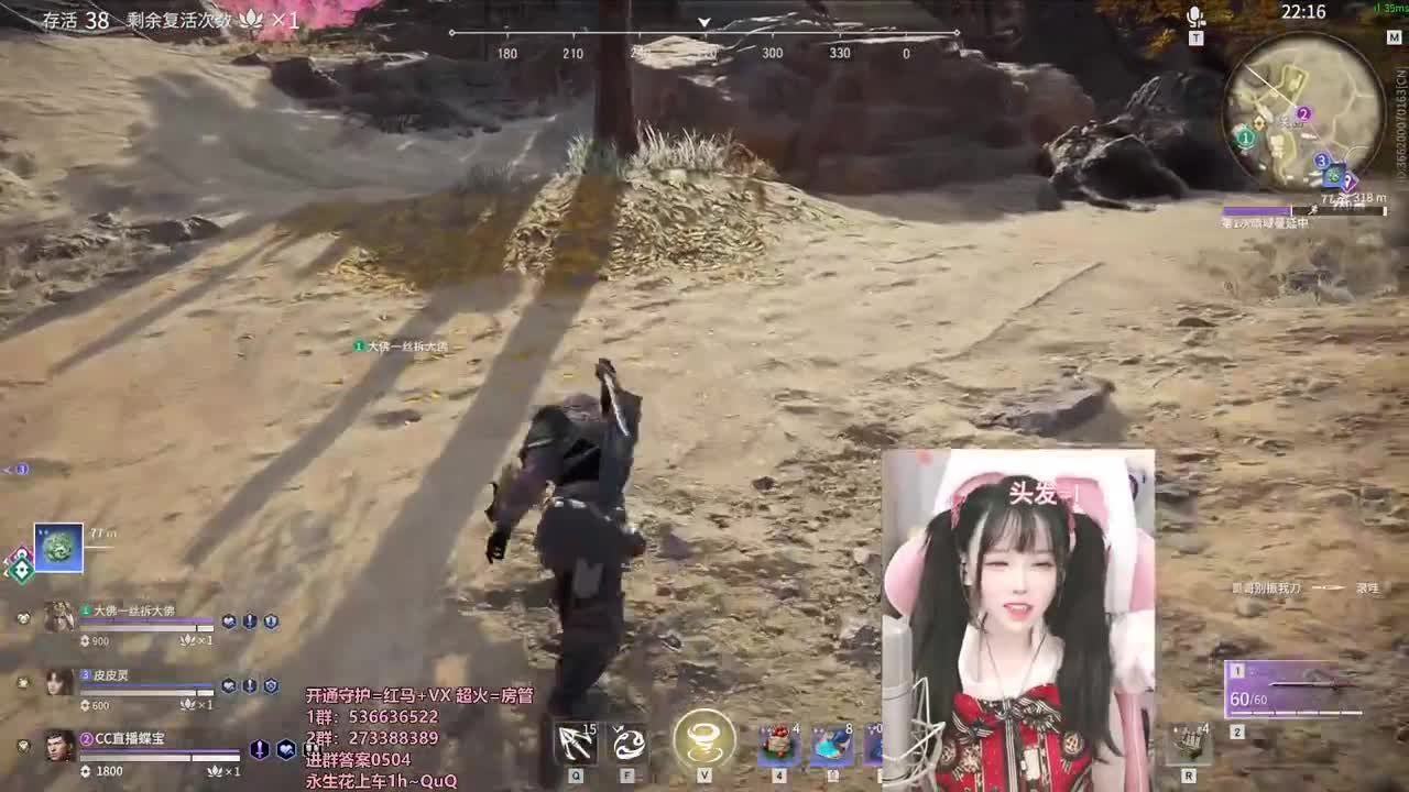 聚窟洲天才少女 第1段