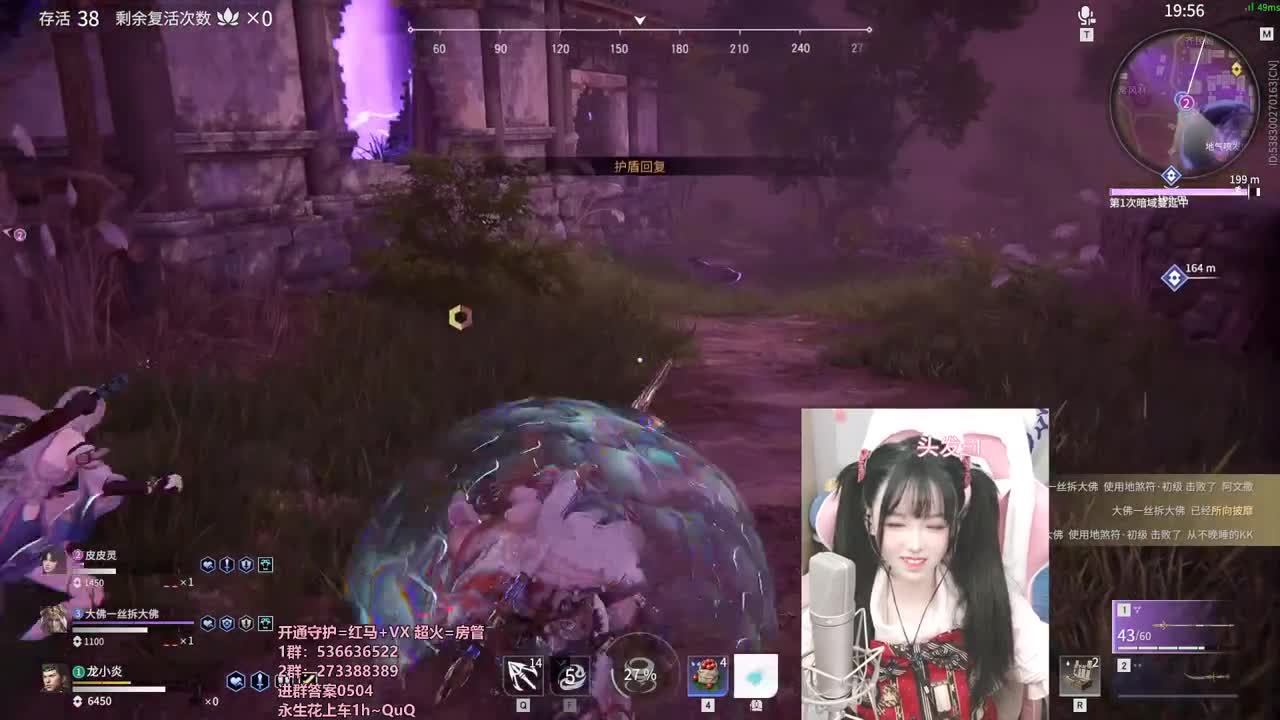 聚窟洲天才少女 第2段