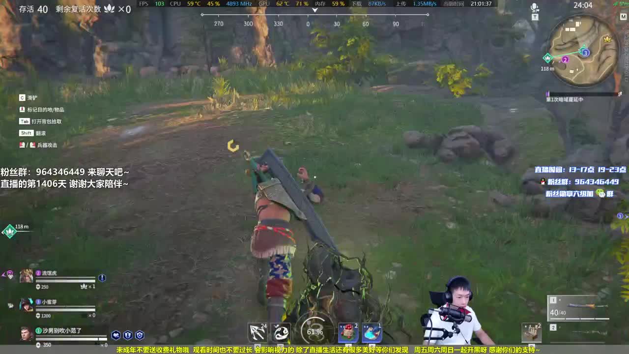 谁会根治感冒？ 第1段