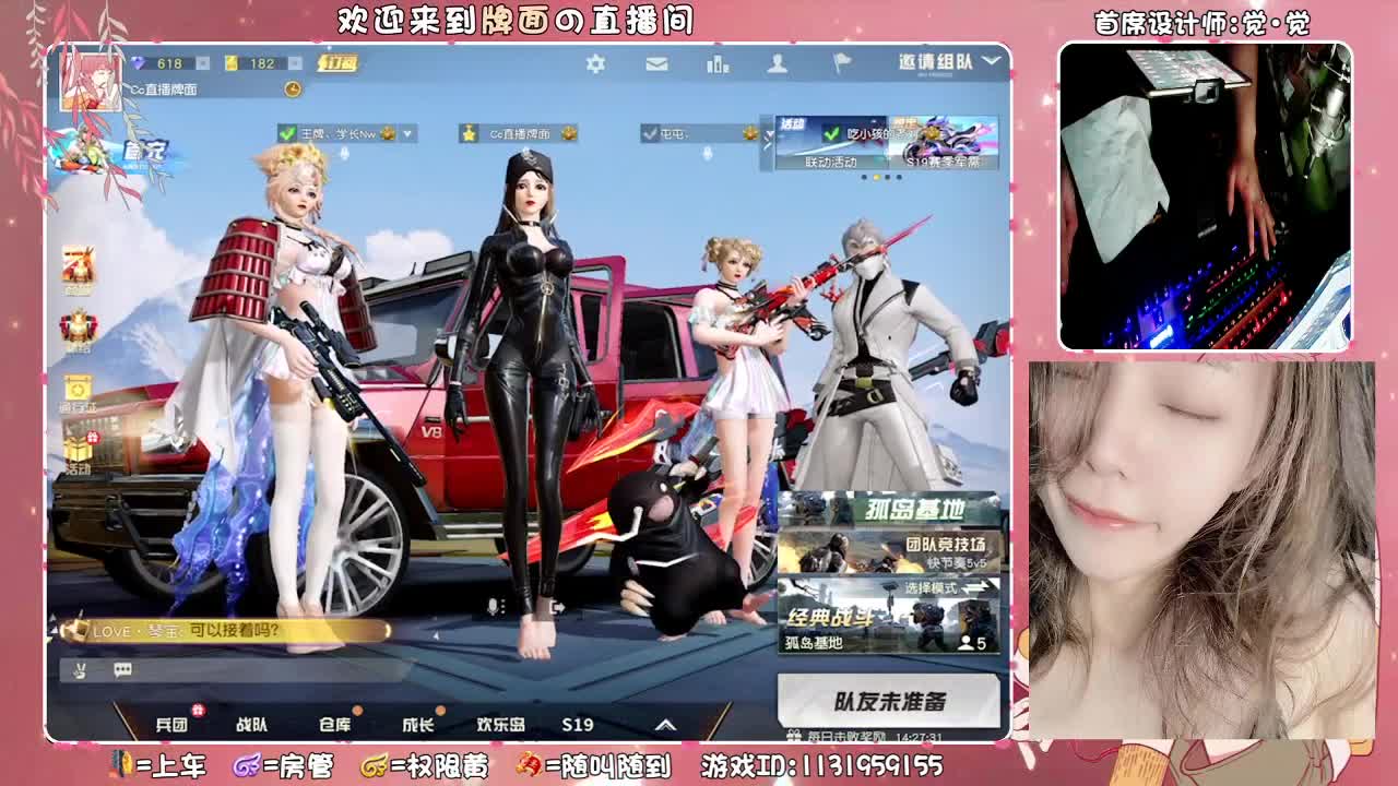 全网兜兜露脸直播,,,//♥♥ 第3段