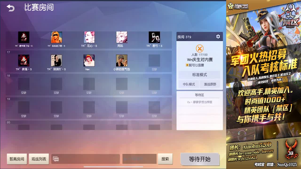 123456 第1段