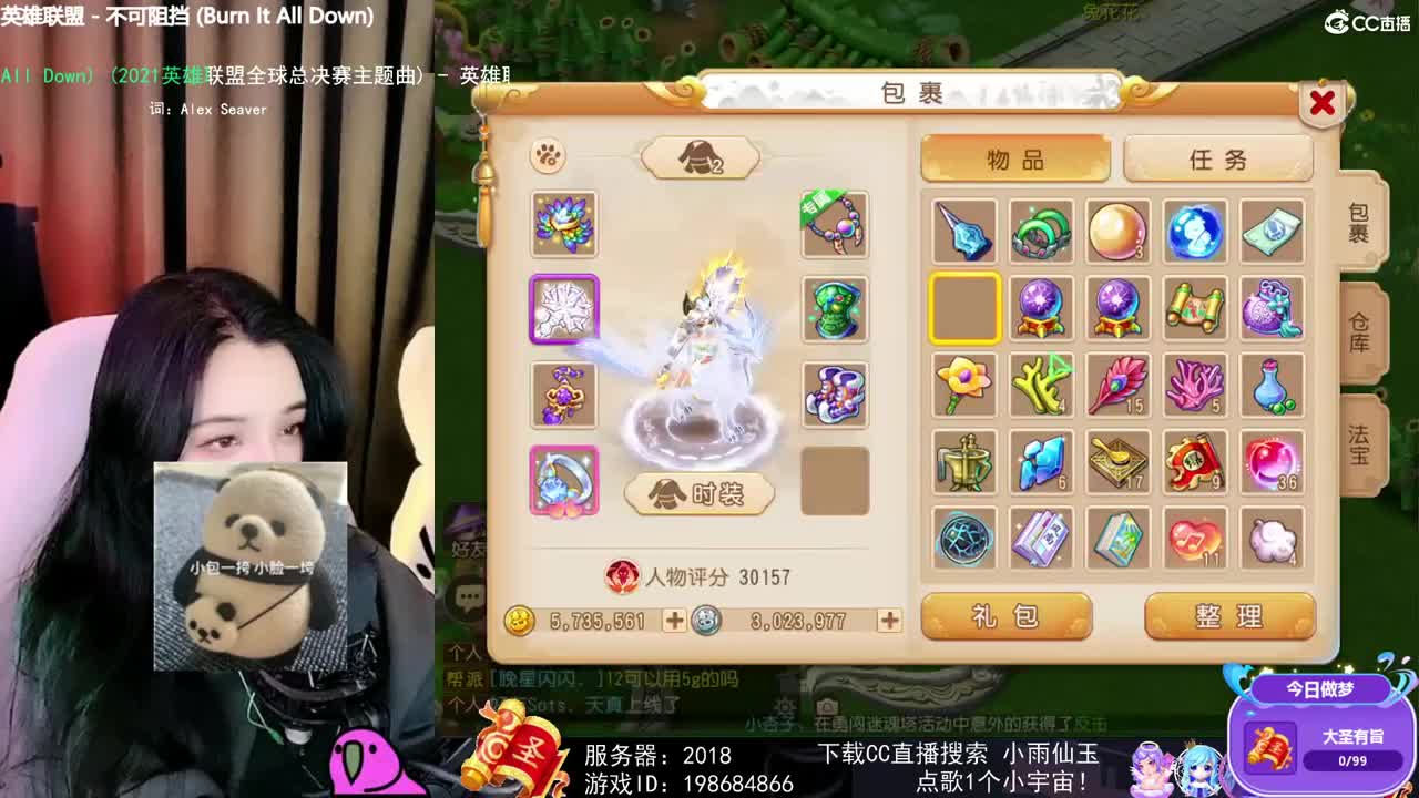 一臭唱歌的 第1段